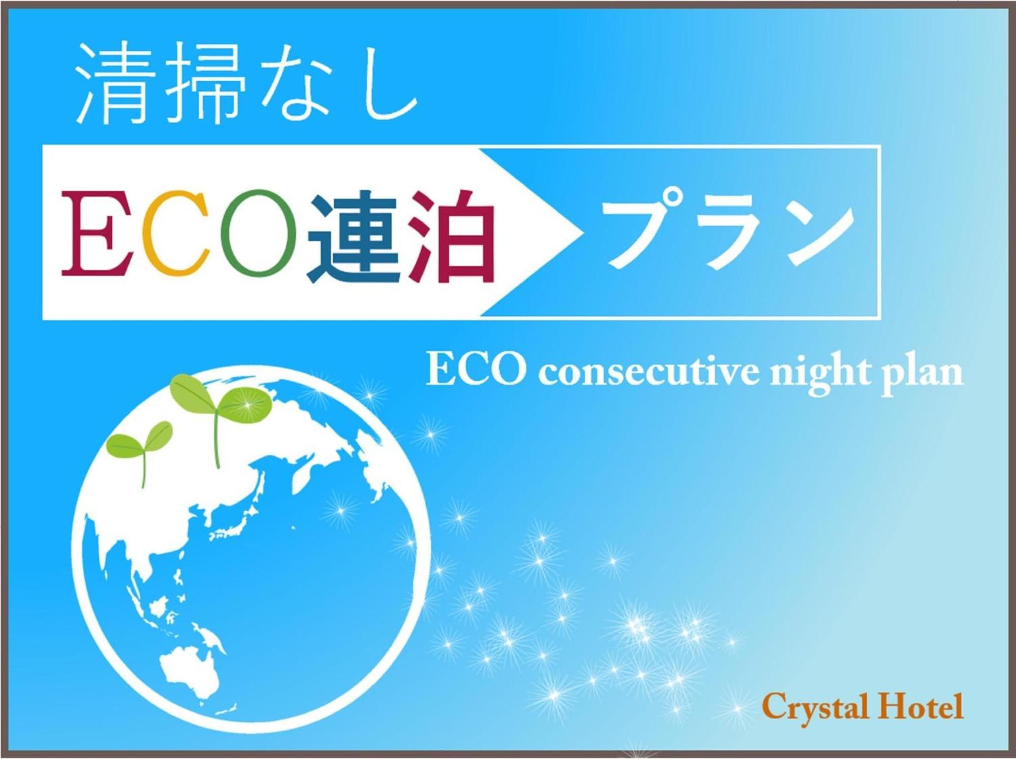 Gion Crystal Hotel - Vacation Stay 21916V 京都市 エクステリア 写真